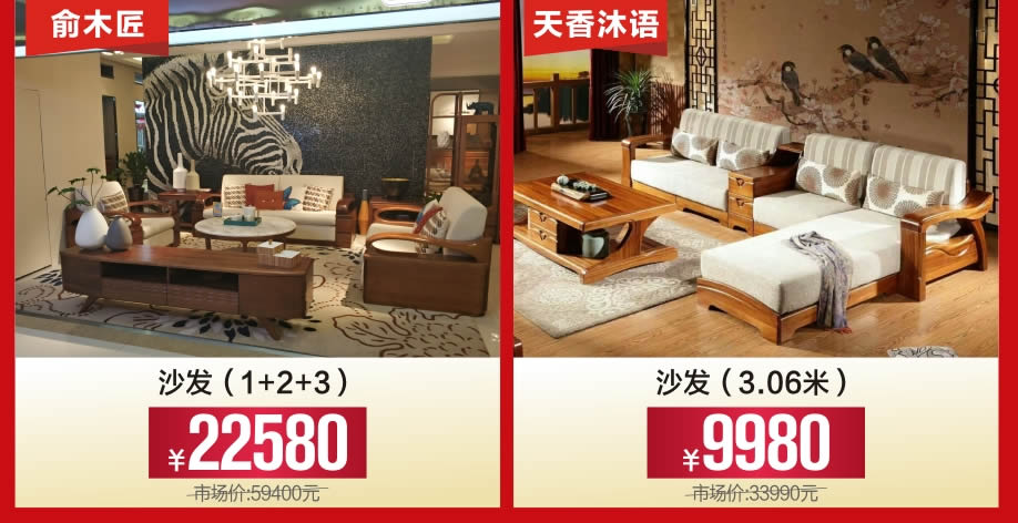 1527921255969032.jpg 实木18-(918).jpg